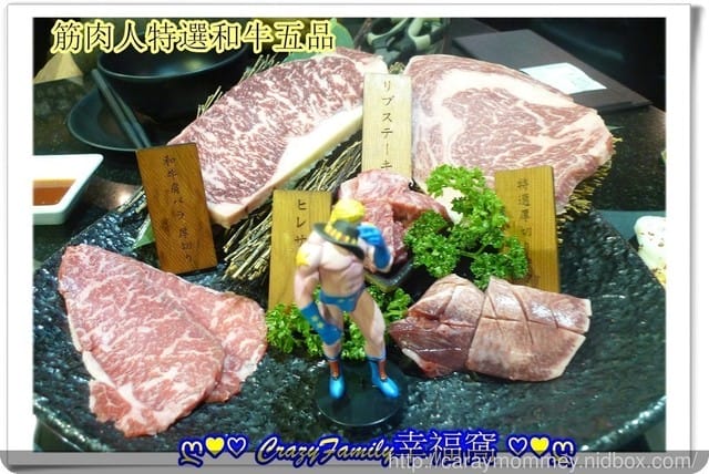 新竹北區。無煙燒烤。筋肉人☆頂級澳洲和牛燒肉☆ - 第31張圖 新竹北區。無煙燒烤。筋肉人☆頂級澳洲和牛燒肉☆