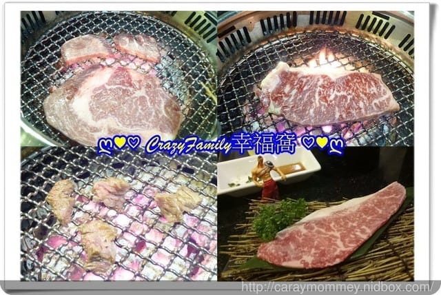 新竹北區。無煙燒烤。筋肉人☆頂級澳洲和牛燒肉☆ - 第32張圖 新竹北區。無煙燒烤。筋肉人☆頂級澳洲和牛燒肉☆
