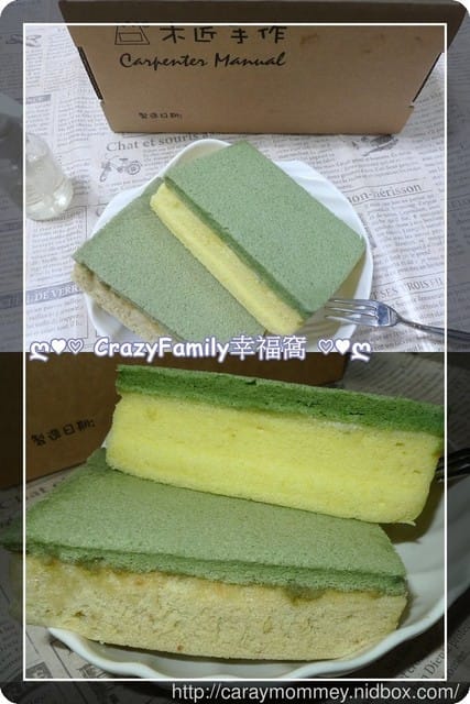 超療癒的甜點【宅配美食】木匠手作。荷包蛋布丁。草莓喜籃提拉米酥。傻傻分不清楚的新品菜瓜布蛋糕 - 第20張圖 超療癒的甜點【宅配美食】木匠手作。荷包蛋布丁。草莓喜籃提拉米酥。傻傻分不清楚的新品菜瓜布蛋糕