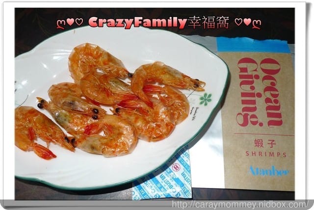 【宅配美食】產地直送新鮮美味的海鮮零嘴Atanber阿潭伯海食★伴手禮好選擇★