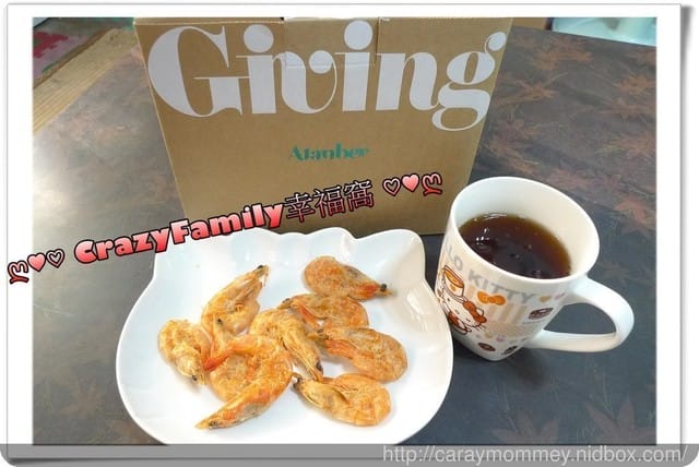 【宅配美食】產地直送新鮮美味的海鮮零嘴Atanber阿潭伯海食★伴手禮好選擇★