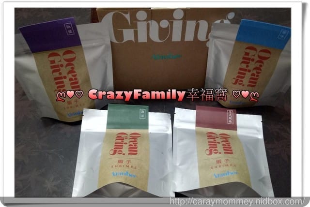 【宅配美食】產地直送新鮮美味的海鮮零嘴Atanber阿潭伯海食★伴手禮好選擇★