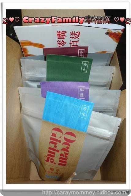 【宅配美食】產地直送新鮮美味的海鮮零嘴Atanber阿潭伯海食★伴手禮好選擇★