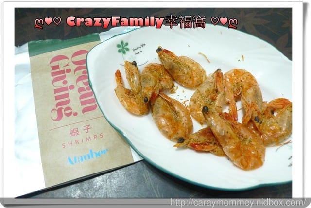 【宅配美食】產地直送新鮮美味的海鮮零嘴Atanber阿潭伯海食★伴手禮好選擇★