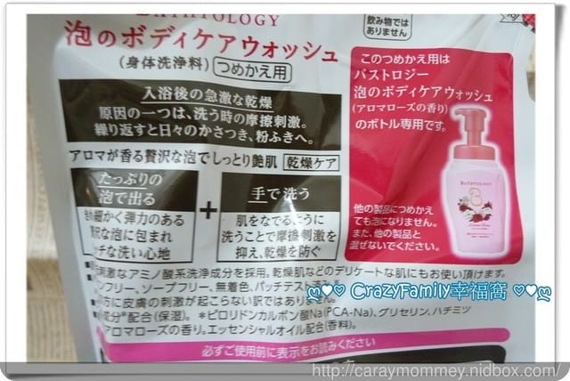 ＊日本獅王＊花研親膚沐浴慕絲馨香白花＋馥郁玫瑰補充包