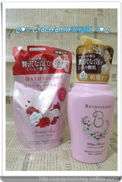 ＊日本獅王＊花研親膚沐浴慕絲馨香白花＋馥郁玫瑰補充包