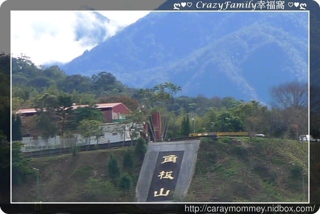 ├ 家庭出遊去 ┤北橫趴趴走 - 第4張圖 ├ 家庭出遊去 ┤北橫趴趴走