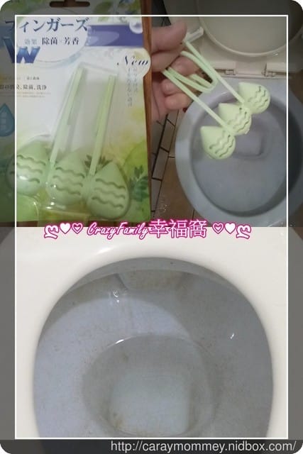 生活好幫手∮讓馬桶自己洗澡的日本Fingers馬桶芳香強效清潔球