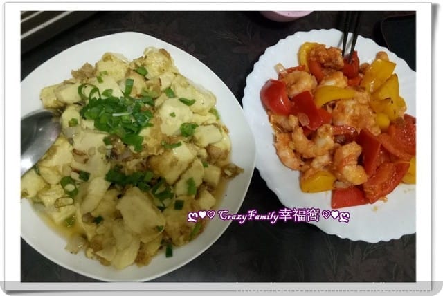 ღ942就是愛料理ღ  糖醋蝦