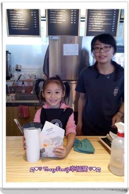 △▲ 寶貝體驗趣 ▲△ 路易莎LOUISA COFFEE 小店長體驗路易莎 - 第9張圖 △▲ 寶貝體驗趣 ▲△ 路易莎LOUISA COFFEE 小店長體驗路易莎