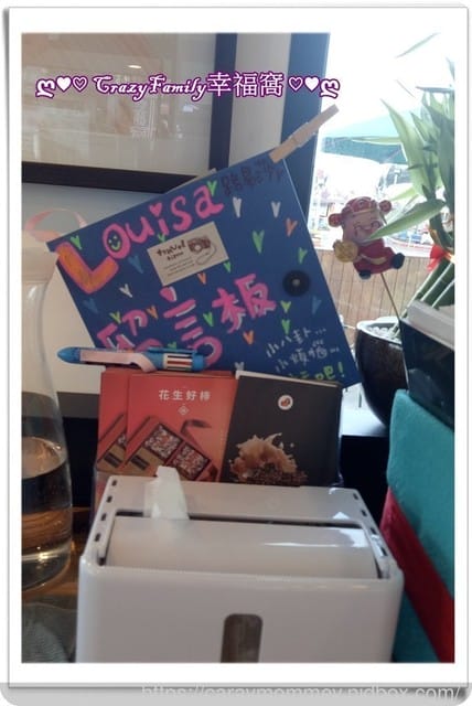 △▲ 寶貝體驗趣 ▲△ 路易莎LOUISA COFFEE 小店長體驗路易莎 - 第14張圖 △▲ 寶貝體驗趣 ▲△ 路易莎LOUISA COFFEE 小店長體驗路易莎