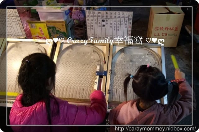 ├ 媽寶趴趴走 ┤快樂迺夜市 - 第2張圖 ├ 媽寶趴趴走 ┤快樂迺夜市