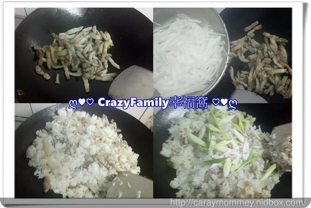 ღ942就是愛料理ღ 鹹豬肉炒飯 - 第2張圖 ღ942就是愛料理ღ 鹹豬肉炒飯