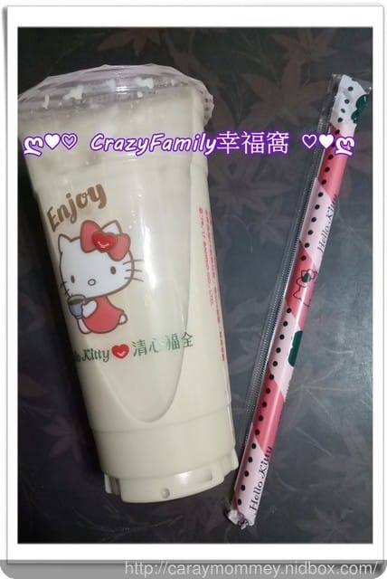 超療癒的清心福全