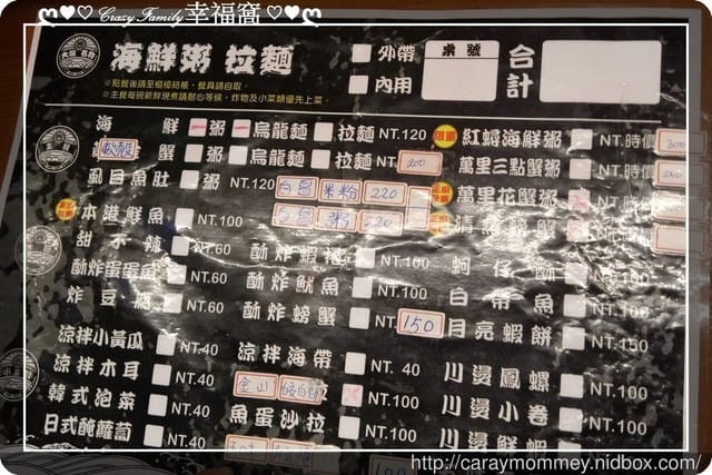 ├ 家庭旅遊去 ┤ 金山基隆遊