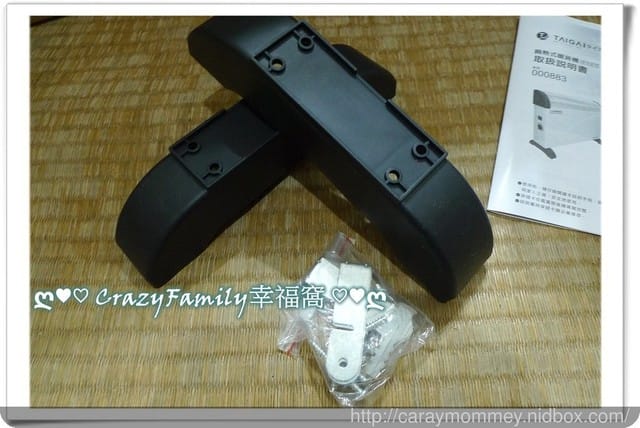 ｛家電使用心得｝快速升溫不畏寒流來襲的必備品TAIGA【大河家電】瞬熱式暖房機