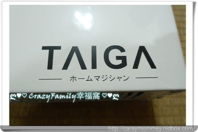｛家電使用心得｝快速升溫不畏寒流來襲的必備品TAIGA【大河家電】瞬熱式暖房機