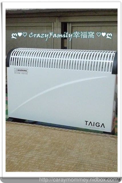 ｛家電使用心得｝快速升溫不畏寒流來襲的必備品TAIGA【大河家電】瞬熱式暖房機