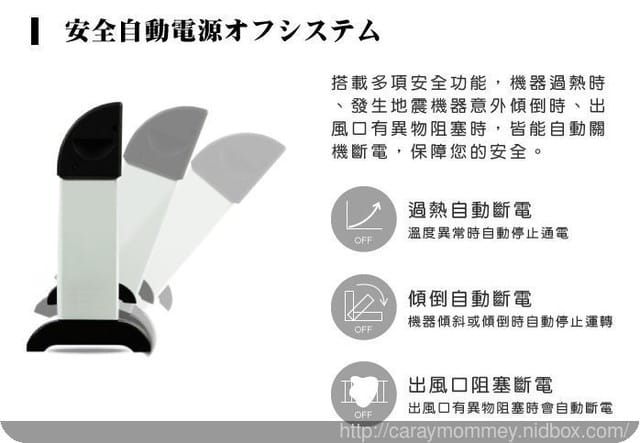 ｛家電使用心得｝快速升溫不畏寒流來襲的必備品TAIGA【大河家電】瞬熱式暖房機