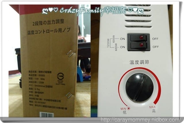 ｛家電使用心得｝快速升溫不畏寒流來襲的必備品TAIGA【大河家電】瞬熱式暖房機