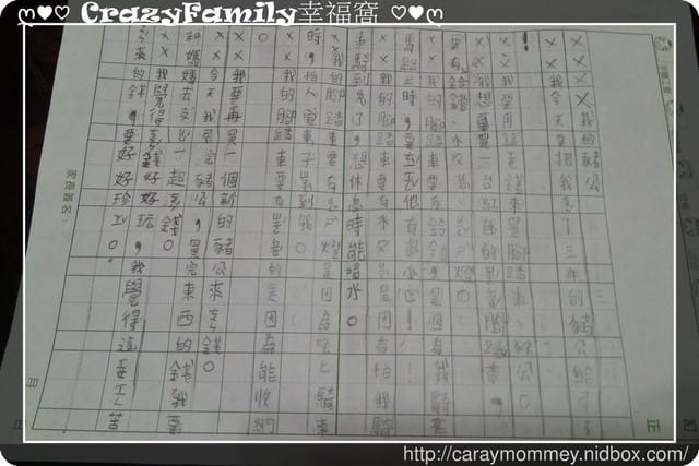 XeNia 寫作￠我的豬公