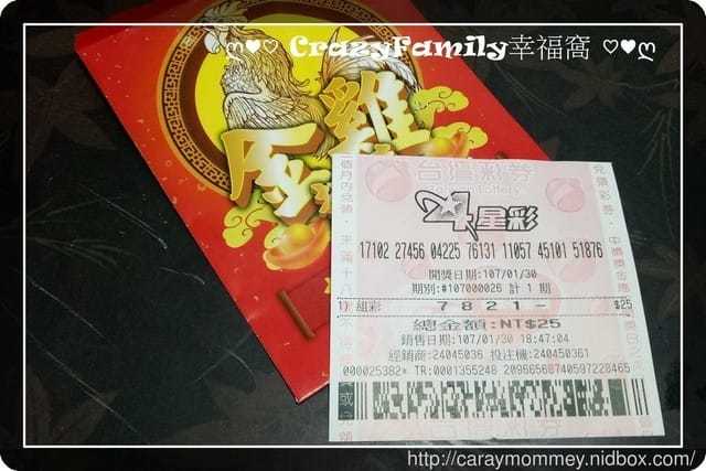 2018年XeNia 殺豬公