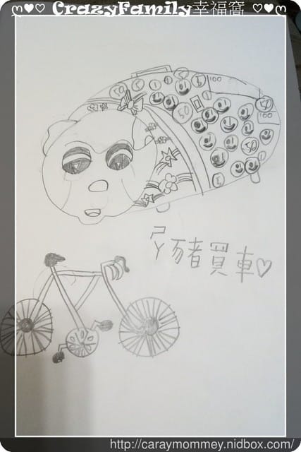 XeNia 寫作￠我的豬公