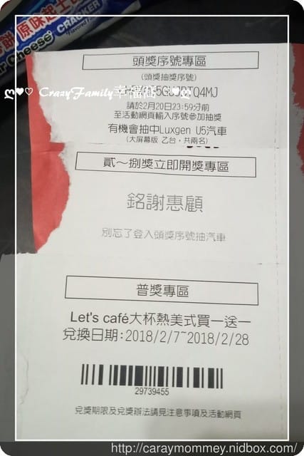 瞎跟風∞全家30年福氣連年福袋