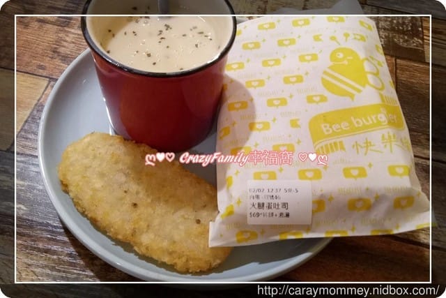 ☆★♨美食饗宴♨★☆【新北板橋】快樂蜂連鎖早午餐