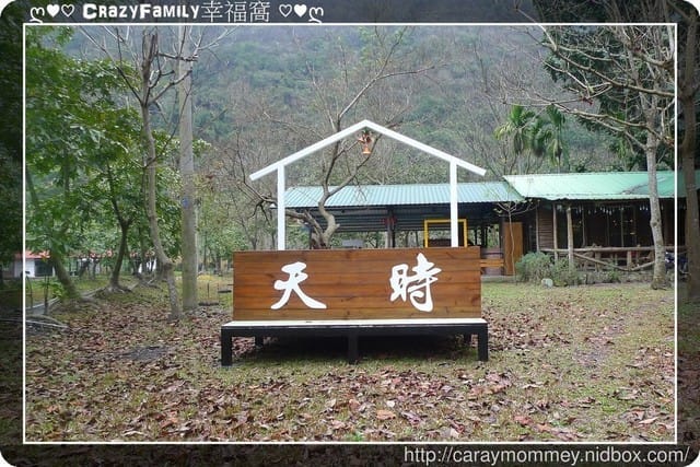年前度假去 - 第4張圖 年前度假去