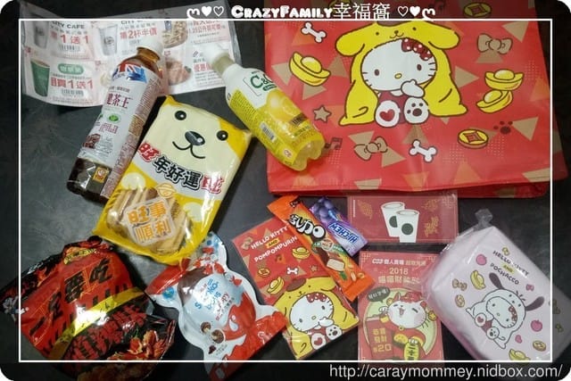 瞎跟風∞小七Kitty精美福袋 - 第3張圖 瞎跟風∞小七Kitty精美福袋