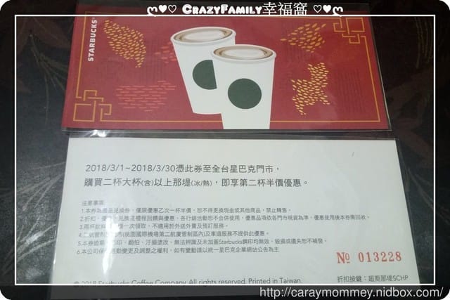 瞎跟風∞小七Kitty精美福袋 - 第7張圖 瞎跟風∞小七Kitty精美福袋