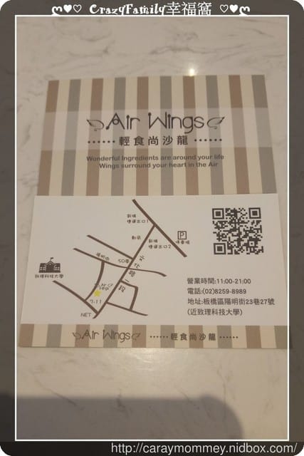 ☆★♨美食饗宴♨★☆【新北板橋】Hunger Bar 好餓早午餐 - 第29張圖 ☆★♨美食饗宴♨★☆【新北板橋】Hunger Bar 好餓早午餐