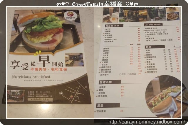 ☆★♨美食饗宴♨★☆【新北板橋】Hunger Bar 好餓早午餐 - 第8張圖 ☆★♨美食饗宴♨★☆【新北板橋】Hunger Bar 好餓早午餐