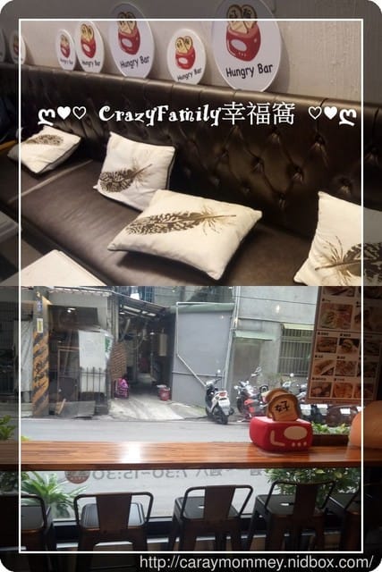 ☆★♨美食饗宴♨★☆【新北板橋】Hunger Bar 好餓早午餐 - 第5張圖 ☆★♨美食饗宴♨★☆【新北板橋】Hunger Bar 好餓早午餐