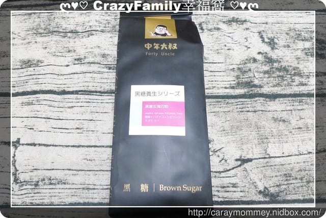 【宅配速飲】中年大叔黑糖玫瑰四物飲塊