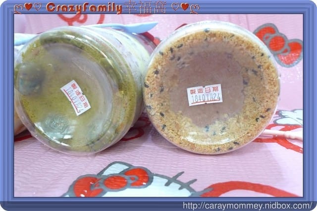 【宅配美食】療癒物語之幸福菓菓罐子蛋糕