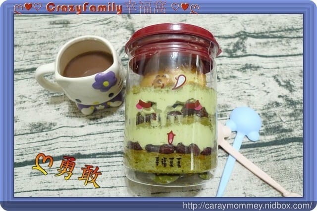 【宅配美食】療癒物語之幸福菓菓罐子蛋糕