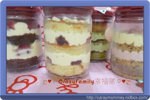 【宅配美食】療癒物語之幸福菓菓罐子蛋糕