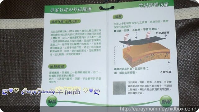 寒流必備￠皇家竹炭舒柔毯￠輕盈柔軟保暖的舒柔毯完全不畏寒流來襲
