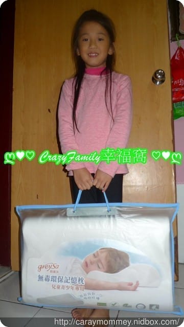 ✿ღ 育兒好物分享 ✿ღ GreySa 格蕾莎無毒環保記憶枕/兒童青少年專用/睡得好才能有好學習