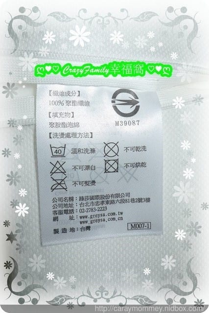 ✿ღ 育兒好物分享 ✿ღ GreySa 格蕾莎無毒環保記憶枕/兒童青少年專用/睡得好才能有好學習