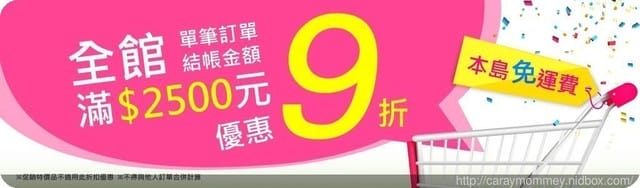 ✿ღ 育兒好物分享 ✿ღ GreySa 格蕾莎無毒環保記憶枕/兒童青少年專用/睡得好才能有好學習
