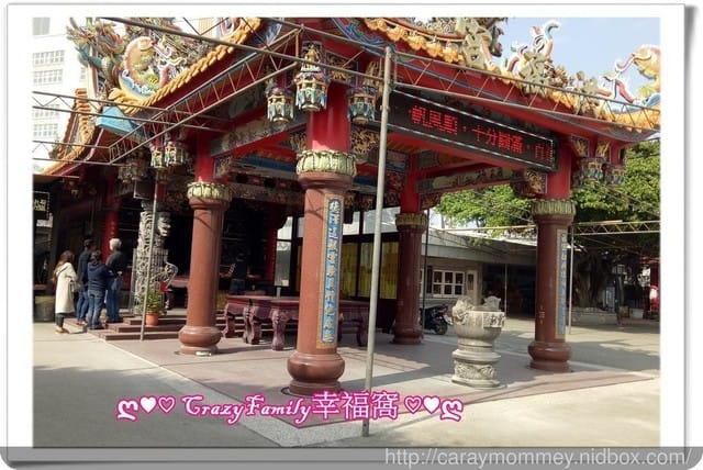 好天氣參拜去