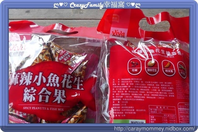 聯華食品全天然風味料100%無人工添加『萬歲牌3D立體便利包綜合果』