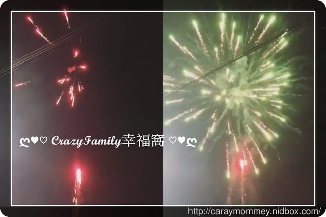 家族團圓日除夕團圓飯 - 第18張圖 家族團圓日除夕團圓飯