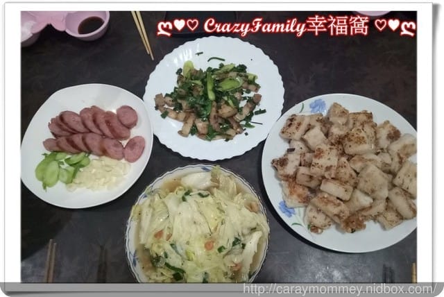 ღ942就是愛料理ღ 年年糕升 - 第2張圖 ღ942就是愛料理ღ 年年糕升