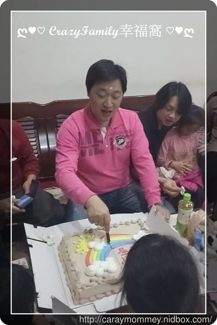 初二回第二個娘家 + 么哥慶生 - 第8張圖 初二回第二個娘家 + 么哥慶生