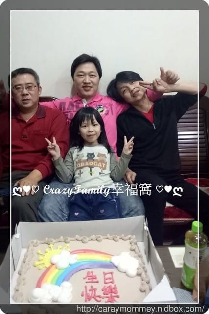 初二回第二個娘家 + 么哥慶生 - 第4張圖 初二回第二個娘家 + 么哥慶生