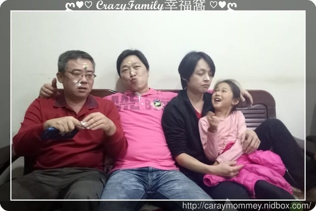 初二回第二個娘家 + 么哥慶生 - 第6張圖 初二回第二個娘家 + 么哥慶生